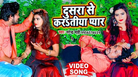 bihar ke sexy video bhojpuri|Bhojpuri Gana Video 